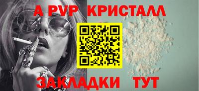 кокс Дубна