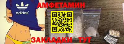 марихуана Донецк
