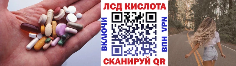 маркетплейс наркотические препараты  Обь  ЛСД экстази ecstasy 