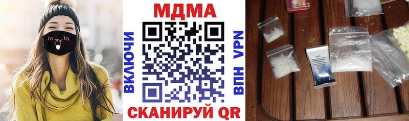 сколько стоит  Обь  мориарти состав  MDMA молли 