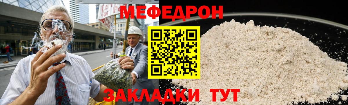 Гашиш  Обь  КОКАИН  КЕТАМИН  Меф МЯУ МЯУ кристаллы  Вейп ТГК  Вход с VPN  Канабис 