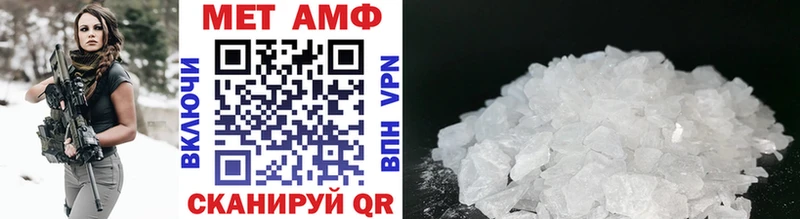 Первитин витя  магазин    Обь 