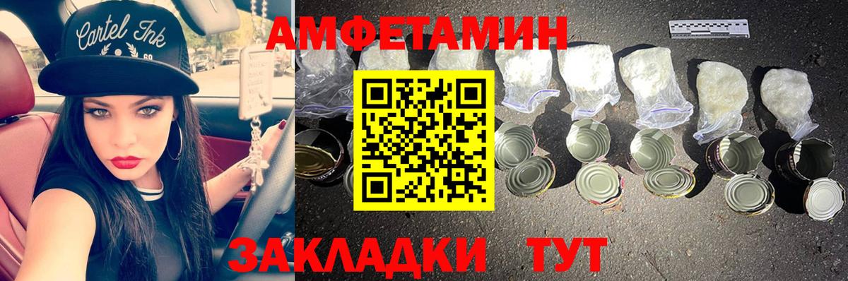 Метамфетамин винт Обь