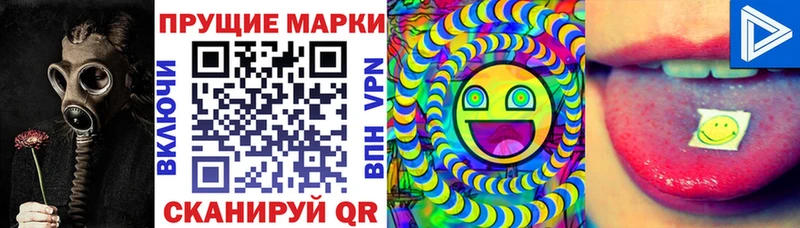 хочу наркоту кракен зеркало Марки 25I-NBOMe 1,5мг Обь