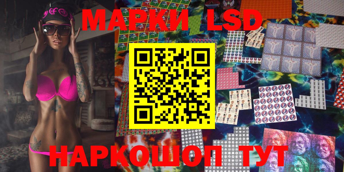 Марки NBOMe 1500мкг  Вход с VPN  Марки NBOMe  Обь 