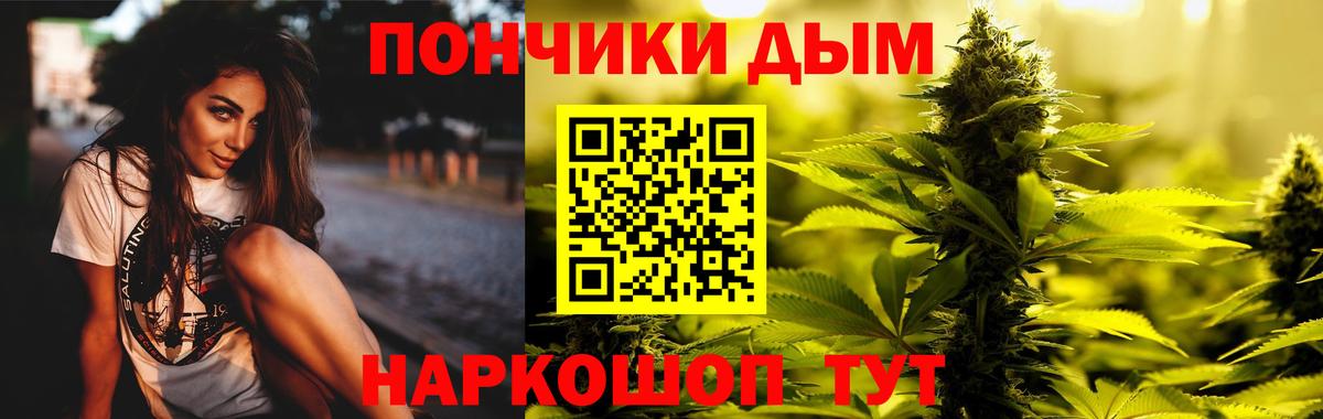 Обь  Марихуана THC 21%  Каннабис THC 21%  Бошки марихуана SATIVA & INDICA  Вход с VPN  Шишки марихуана планчик 