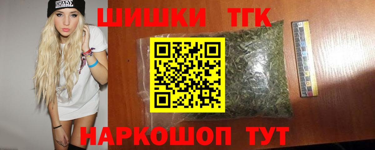 Каннабис марихуана Обь